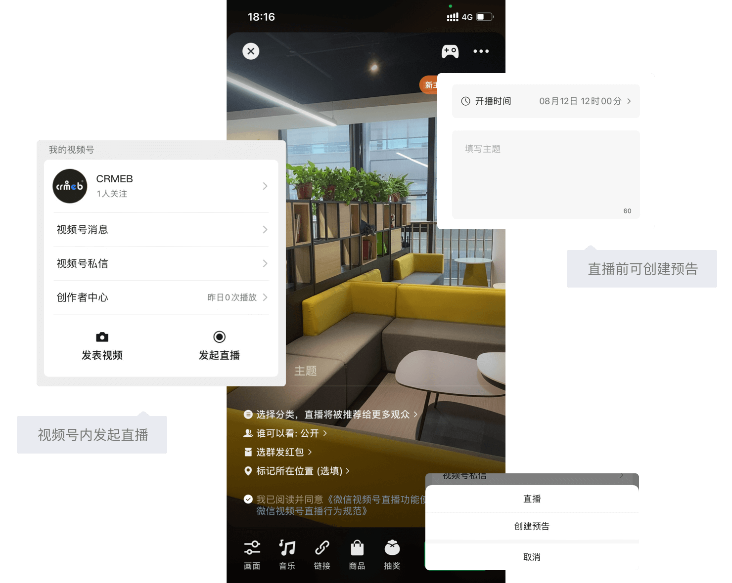 标准版商城系统（Java）