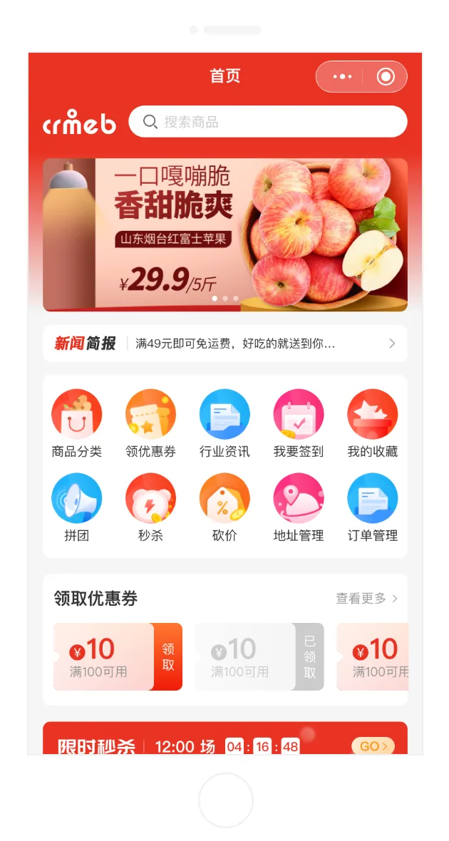 系统文档齐全